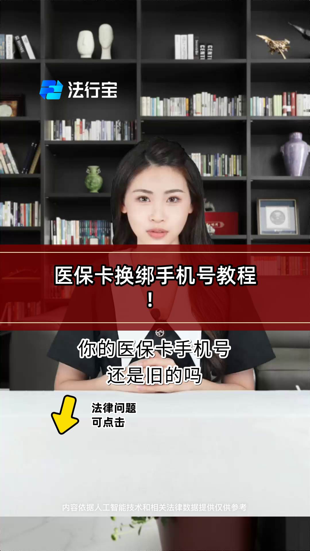 西双版纳最新医保卡如何绑定手机电子医保卡方法分析(最方便真实的西双版纳医保卡如何绑定手机电子医保卡使用方法)