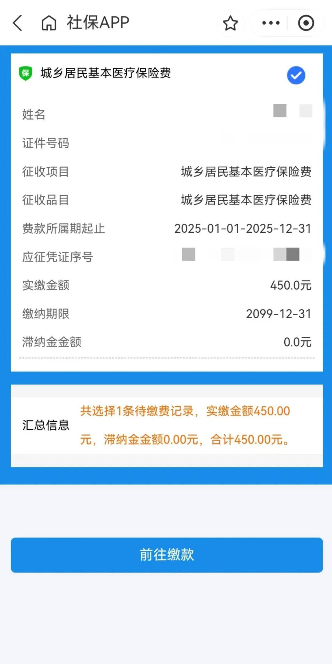 西双版纳最新医保套现app方法分析(最方便真实的西双版纳医保套现24小时微信方法)