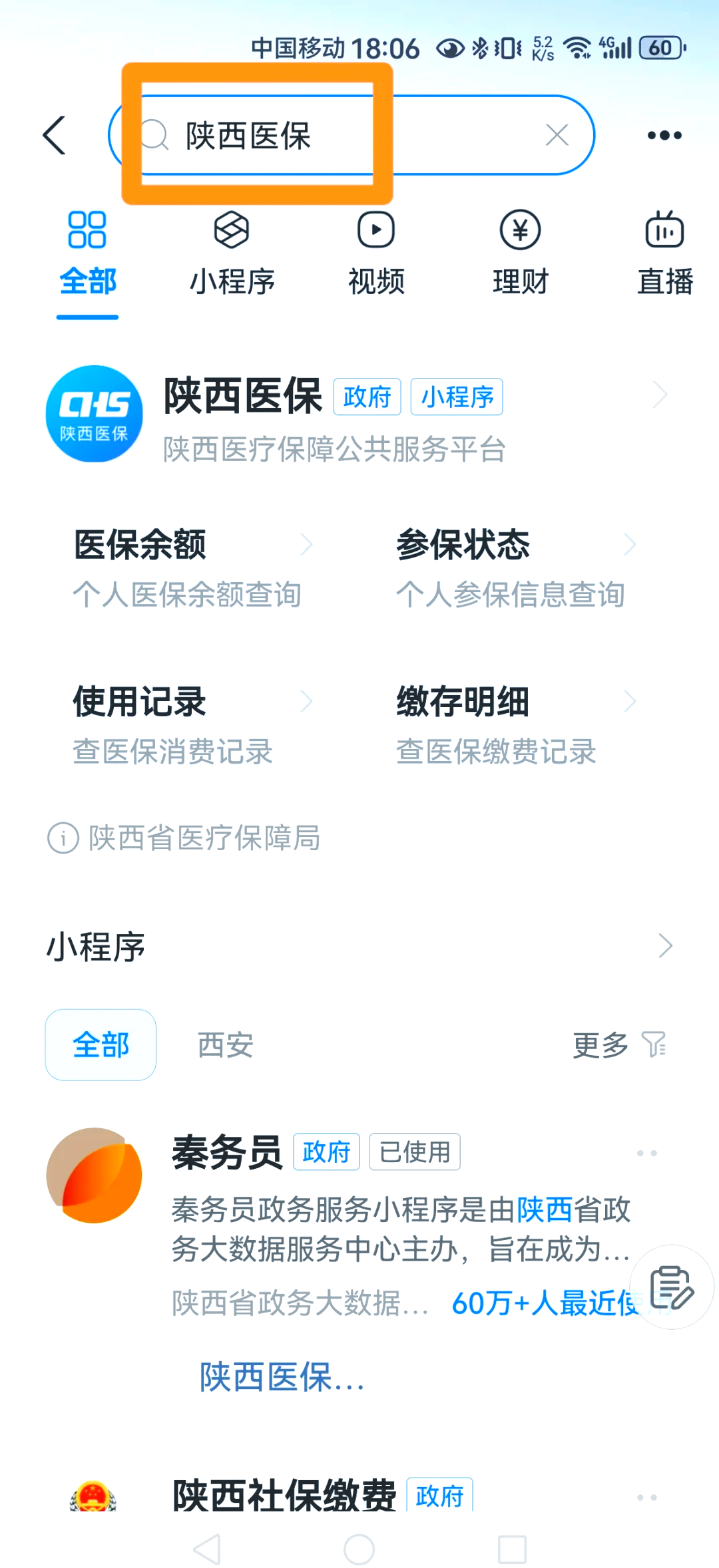 西双版纳最新医保卡怎么绑定家人方法分析(最方便真实的西双版纳支付宝电子医保卡怎么绑定家人方法)