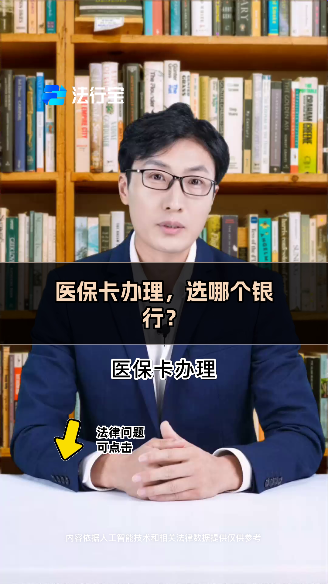 西双版纳最新医保卡官网方法分析(最方便真实的西双版纳医保卡app官方下载方法)