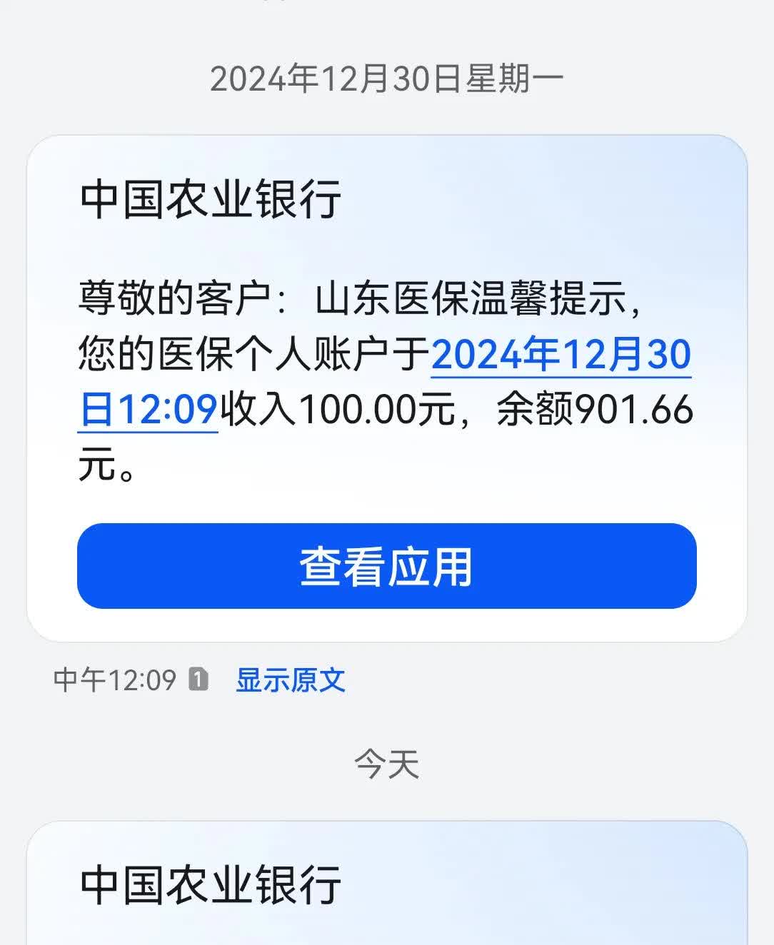 西双版纳最新医保换现金秒到账微信手续费30方法分析(最方便真实的西双版纳医保换现金是合法的吗方法)