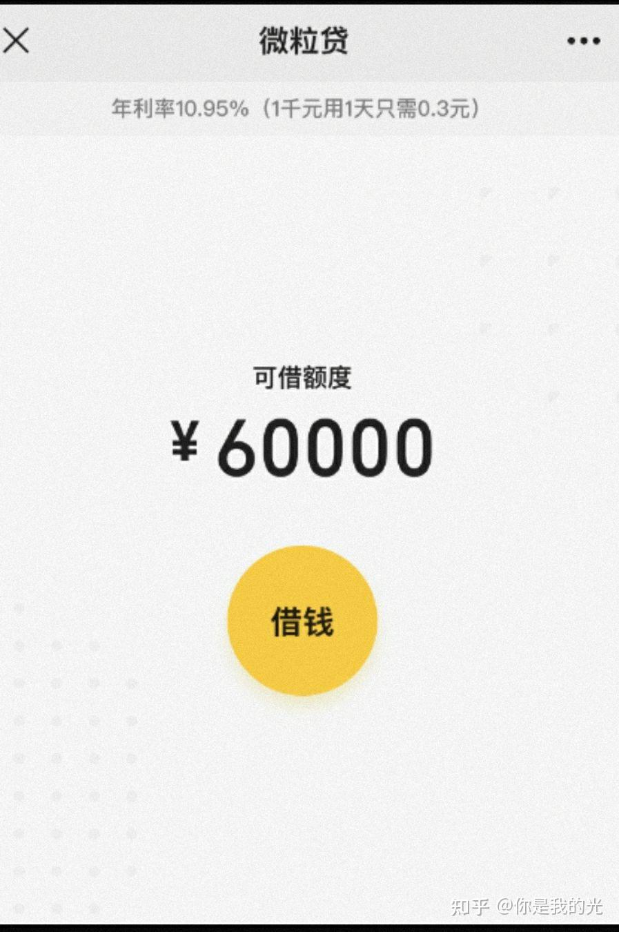 西双版纳最新医保小额提取代办200以内微信方法分析(最方便真实的西双版纳医保小额提取代办200以内微信怎么操作方法)