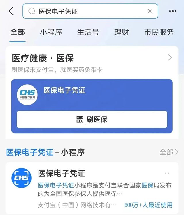 西双版纳最新微信申领电子医保卡方法分析(最方便真实的西双版纳微信申领电子医保卡怎么激活方法)