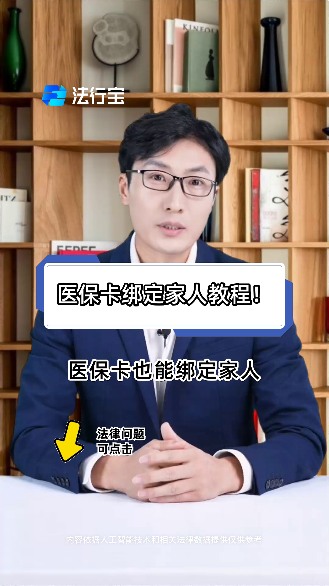 西双版纳最新医保卡怎么绑到微信上用不了方法分析(最方便真实的西双版纳医保卡绑微信为什么提不出来钱方法)