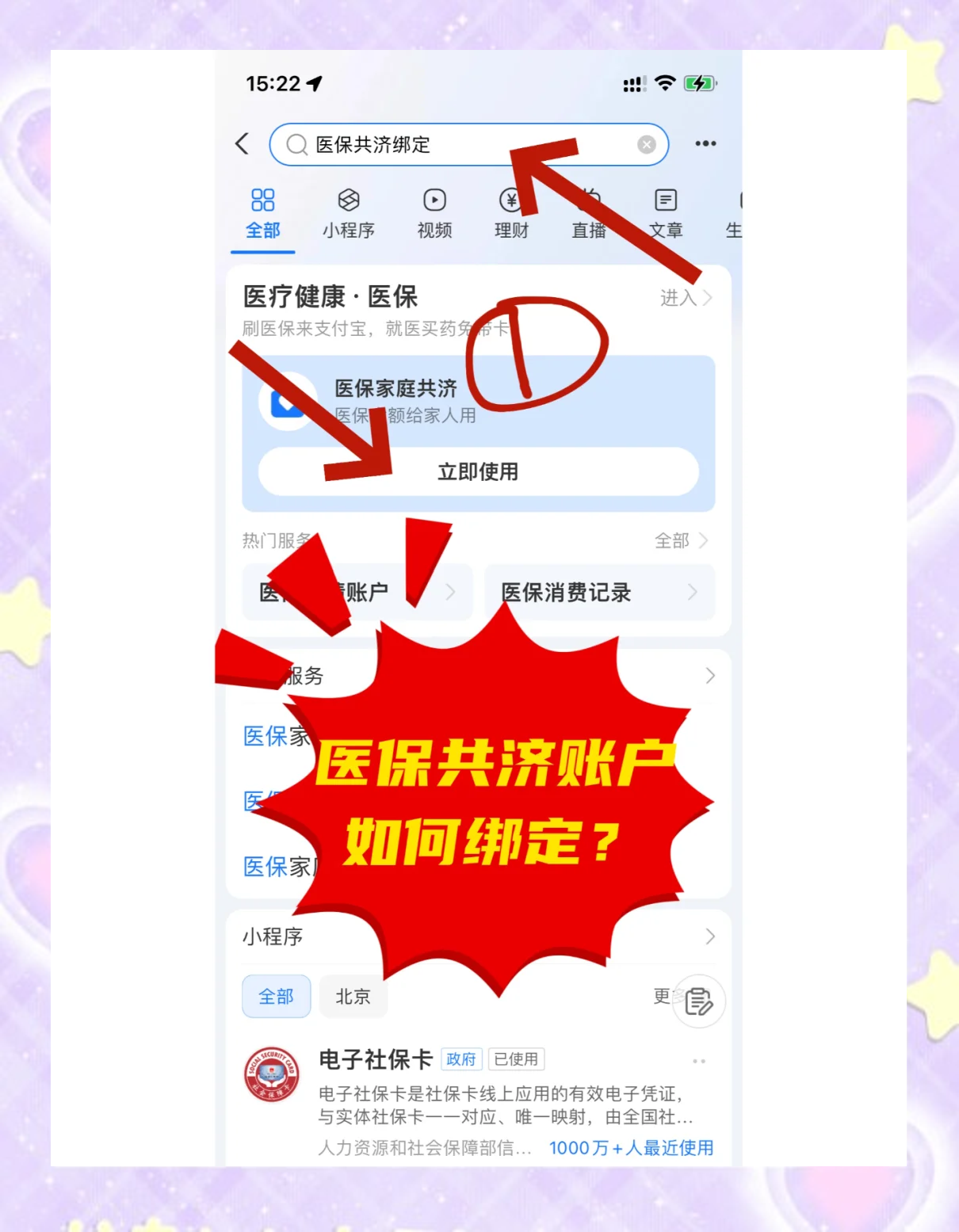 西双版纳最新个人医保账户余额怎么提取方法分析(最方便真实的西双版纳医保卡个人账户怎么提取方法)