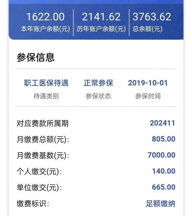 西双版纳最新医保卡的钱转入微信余额方法分析(最方便真实的西双版纳医保卡的钱转入微信余额添威芯qw413612提出方法)