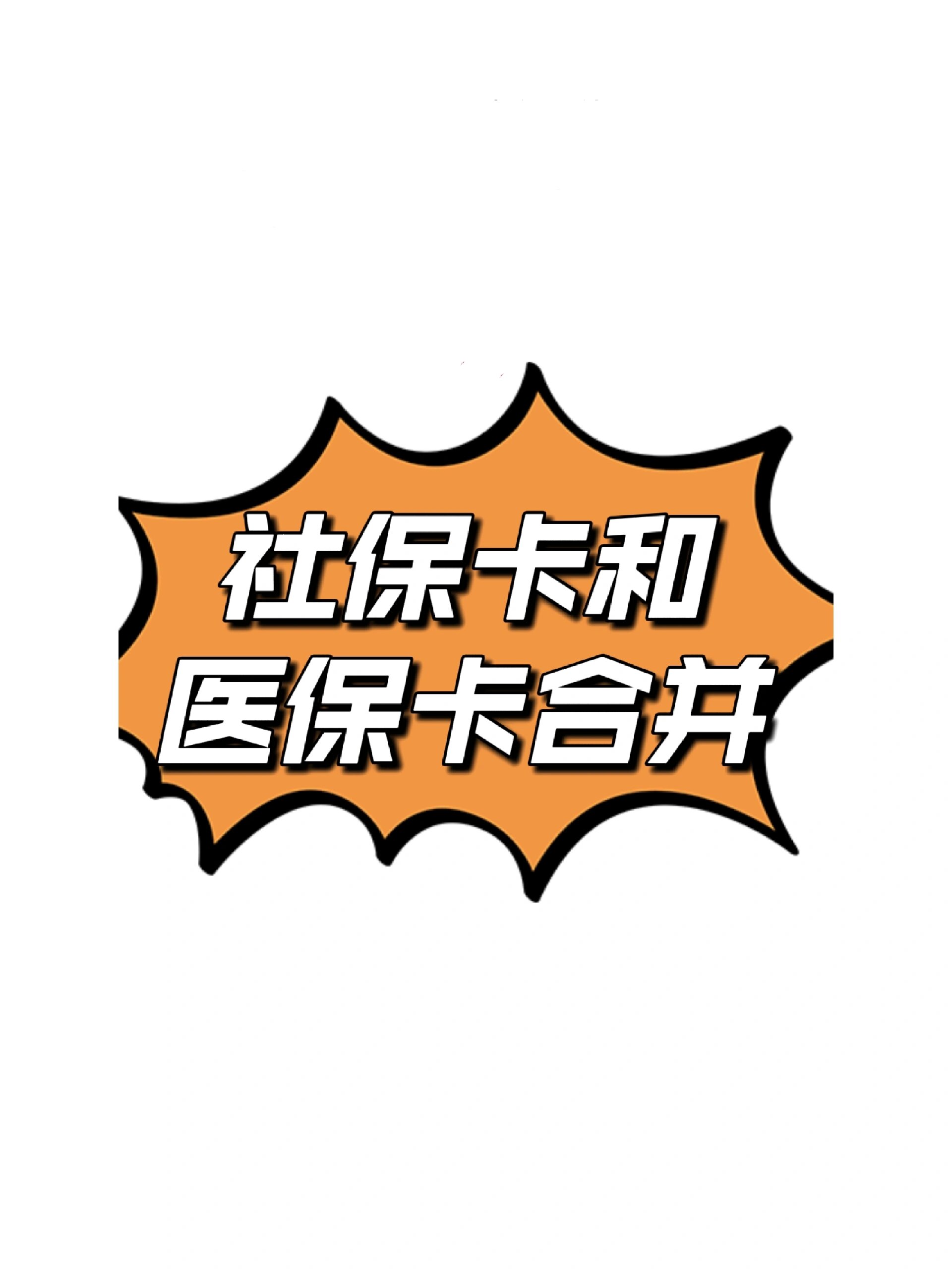 西双版纳最新医保卡套取现金渠道方法分析(最方便真实的西双版纳医保取现24小时微信方法)