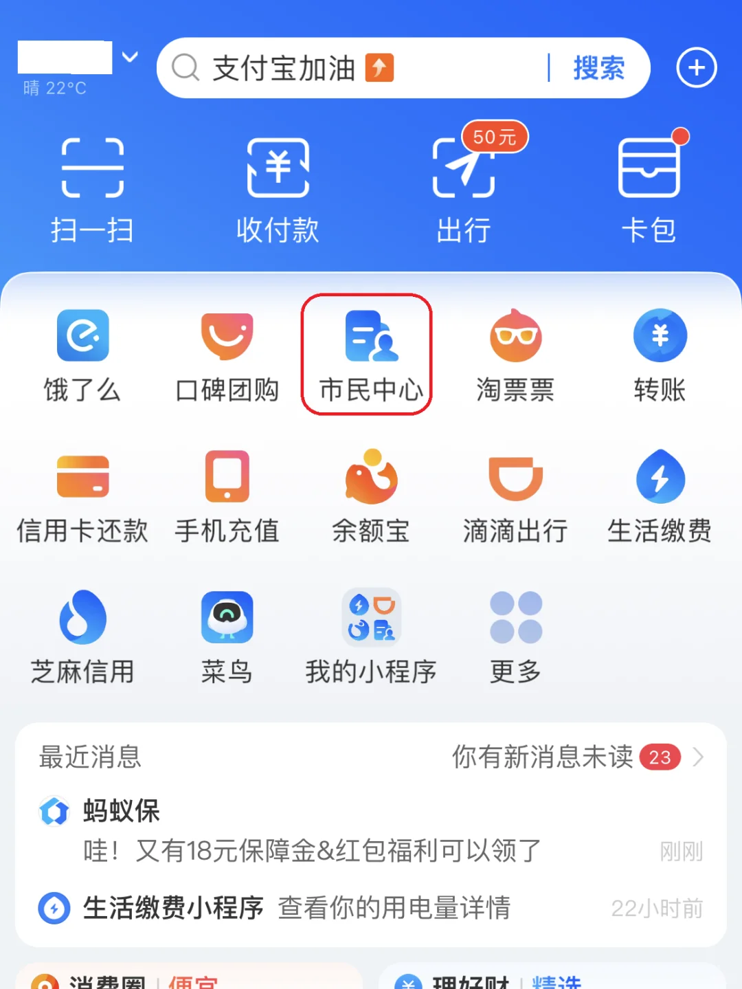 西双版纳最新怎样把医保卡的钱提取到微信方法分析(最方便真实的西双版纳怎样把医保卡的钱提取到微信添威芯qw413612提出方法)