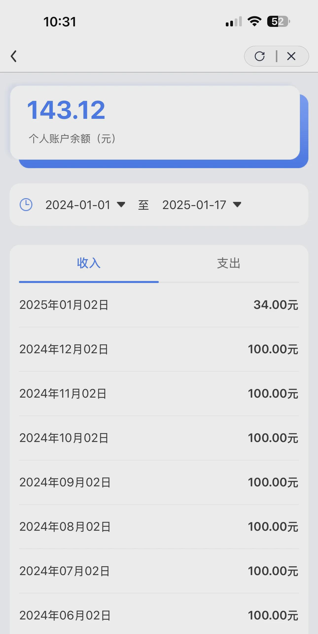 西双版纳最新医保卡显示有余额去药店余额是零方法分析(最方便真实的西双版纳医保卡网上显示有钱但是药店显示0方法)