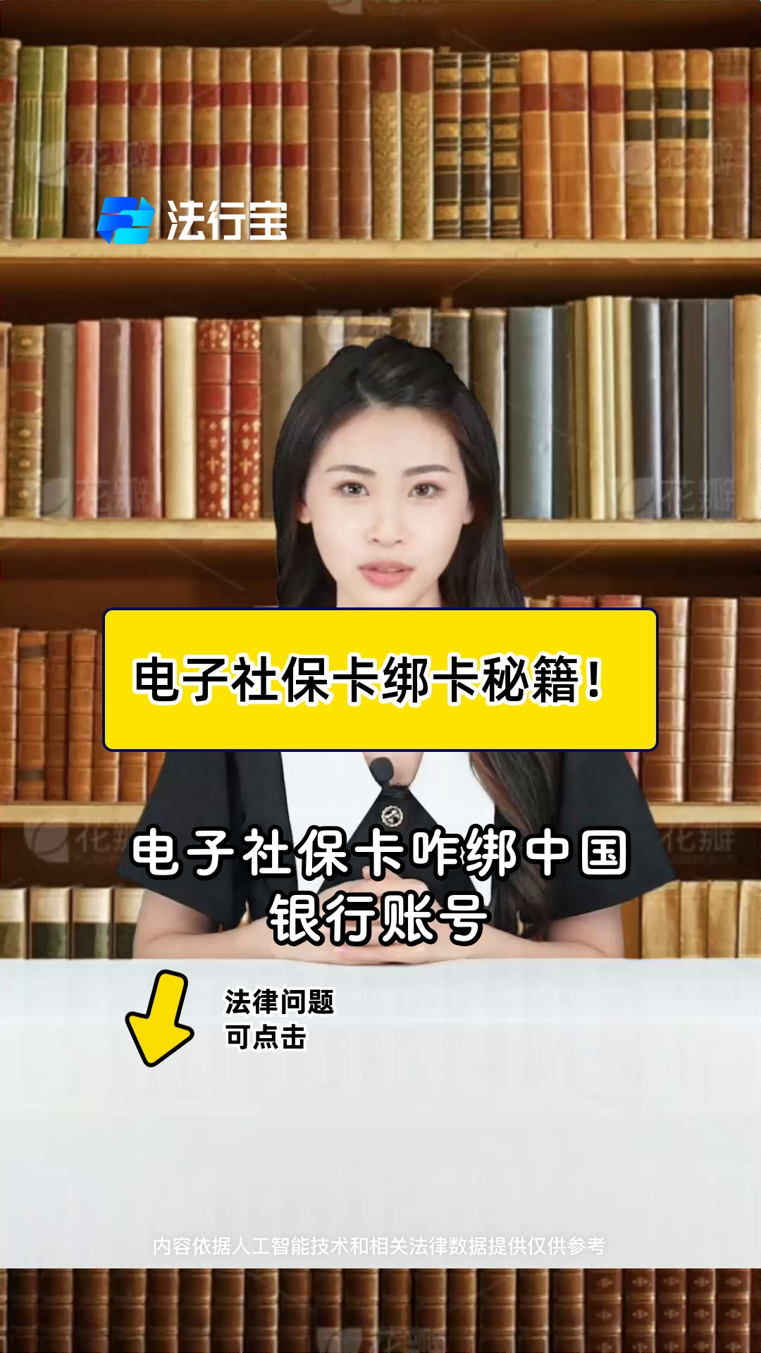 西双版纳最新怎样把医保卡绑在微信上方法分析(最方便真实的西双版纳医保怎么绑定到微信方法)