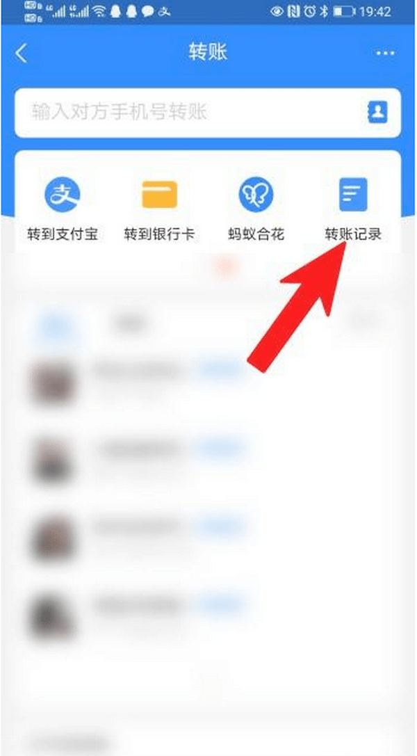 西双版纳最新怎么把卡里的钱转到支付宝余额里方法分析(最方便真实的西双版纳怎么把卡里的钱转到支付宝余额里去方法)