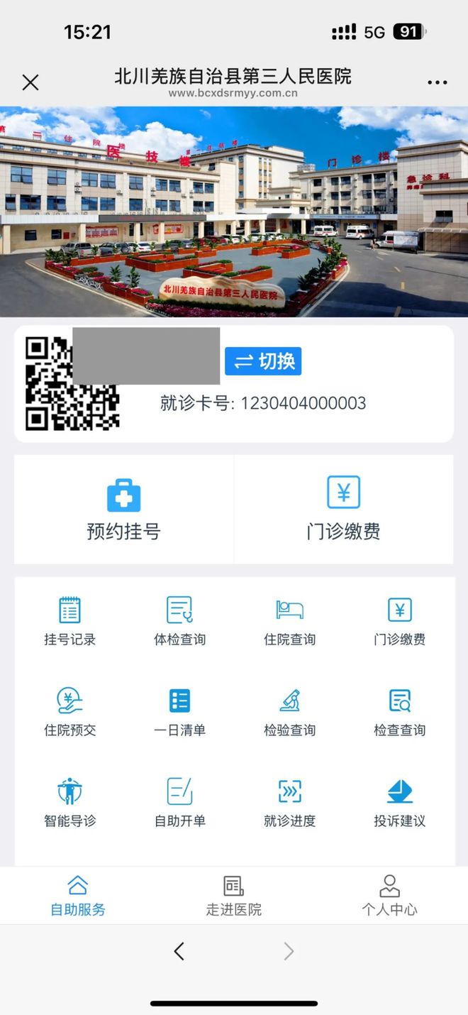 西双版纳最新医保卡提取24小时微信怎么提取方法分析(最方便真实的西双版纳医保卡提现微信方法)