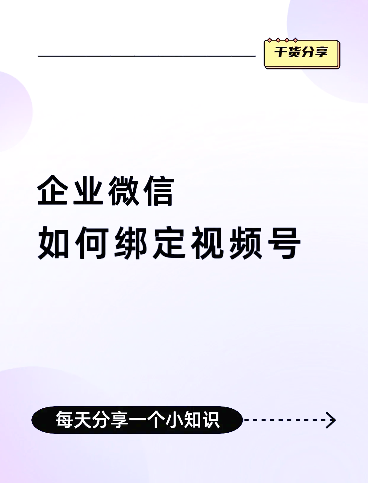 西双版纳最新公司账户能绑定微信吗方法分析(最方便真实的西双版纳公司账号可以绑定手机支付吗方法)