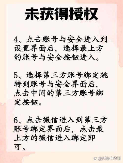 西双版纳最新抖音提现怎么绑定微信方法分析(最方便真实的西双版纳抖音如何绑定支付宝或微信提现方法)