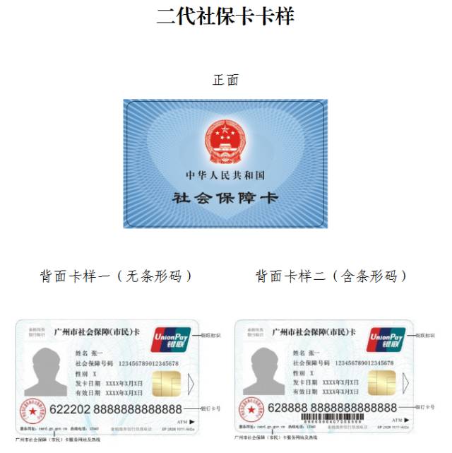 西双版纳最新广州医保卡套取现金秒到账方法分析(最方便真实的西双版纳线下套医保卡联系方式方法)