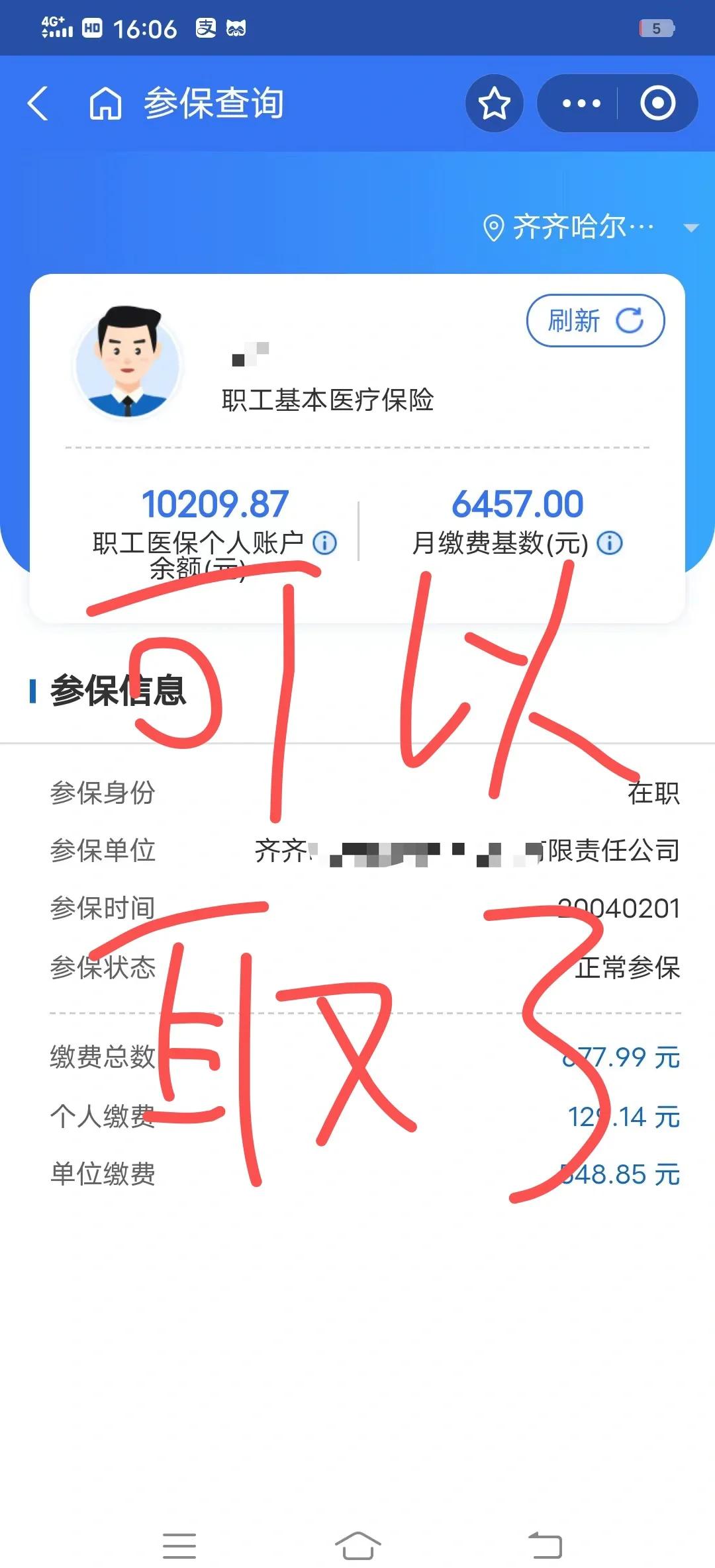 西双版纳最新医保卡异地提取现金方法方法分析(最方便真实的西双版纳医保卡异地提取现金方法是什么方法)