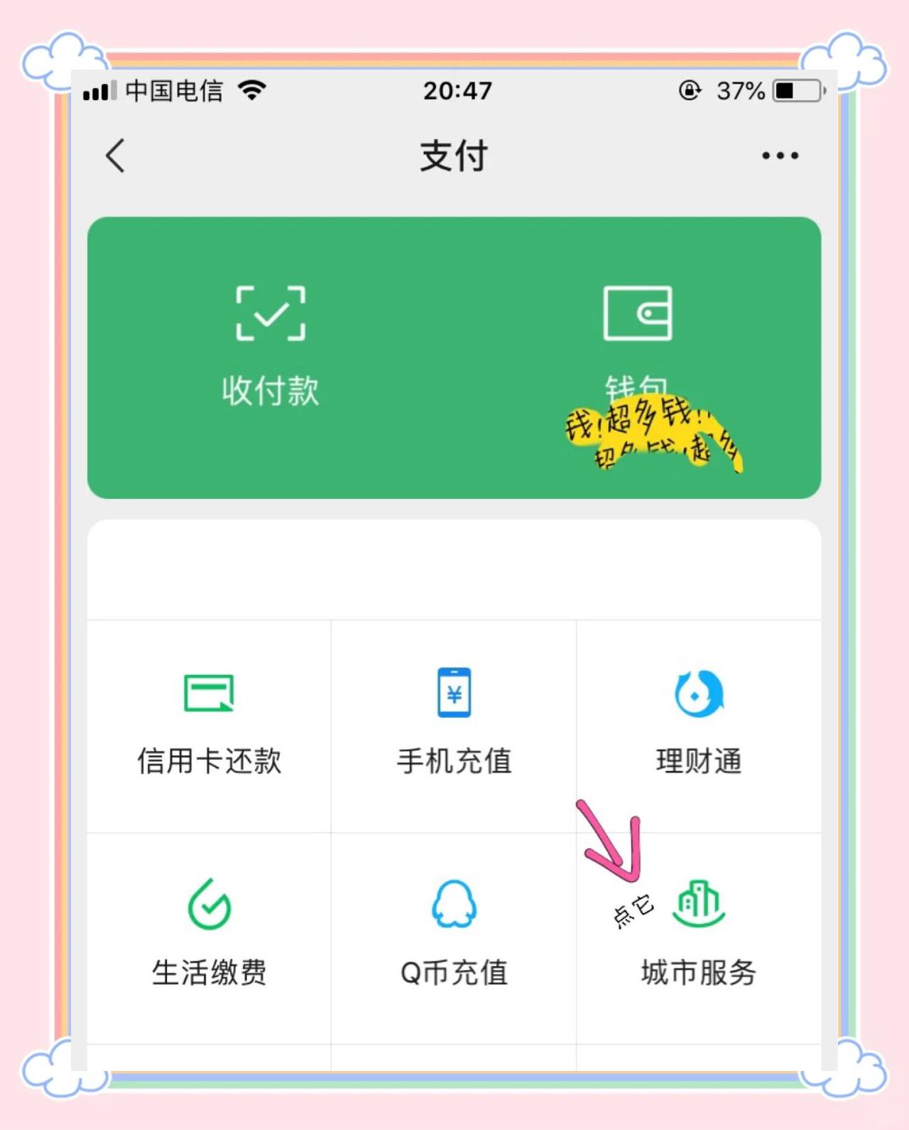 西双版纳最新医保卡怎么绑定微信领取失业金方法分析(最方便真实的西双版纳怎样拿医保卡领取失业金方法)