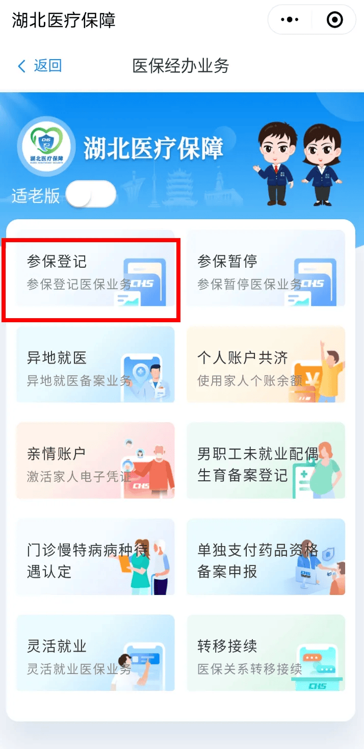 西双版纳最新医保卡微信提取现金步骤是什么方法分析(最方便真实的西双版纳微信医保小程序提现到账图方法)