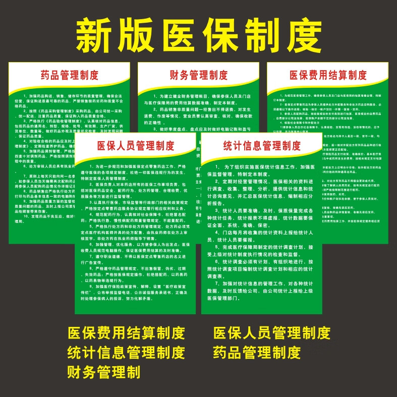 西双版纳最新怎么让药店给我套医保钱方法分析(最方便真实的西双版纳药店买药怎么用医保卡付款方法)