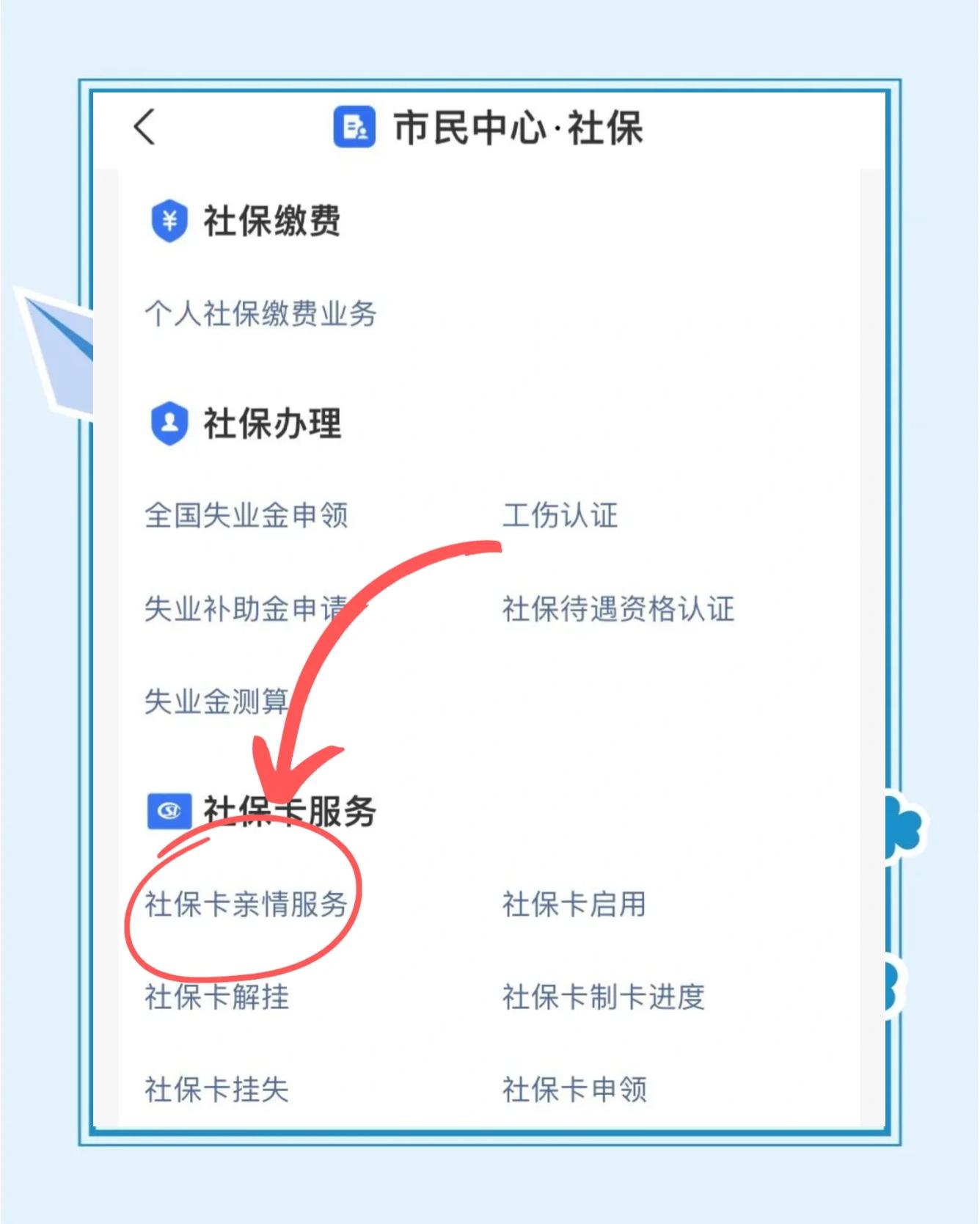 西双版纳最新医保卡绑定银行卡流程方法分析(最方便真实的西双版纳医保卡如何绑卡方法)