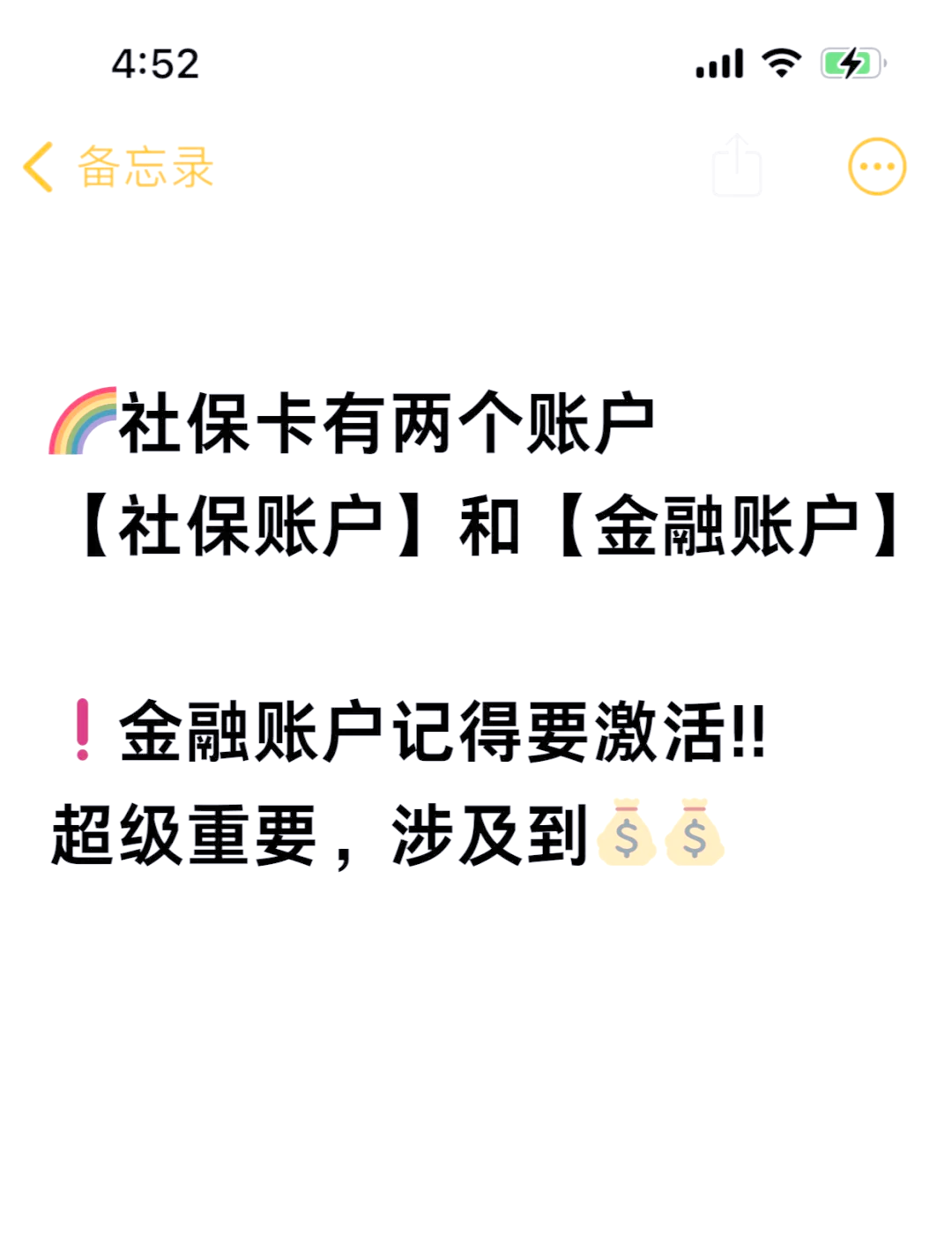 西双版纳最新医保账户怎么网上激活方法分析(最方便真实的西双版纳医保卡怎么激活网上支付方法)