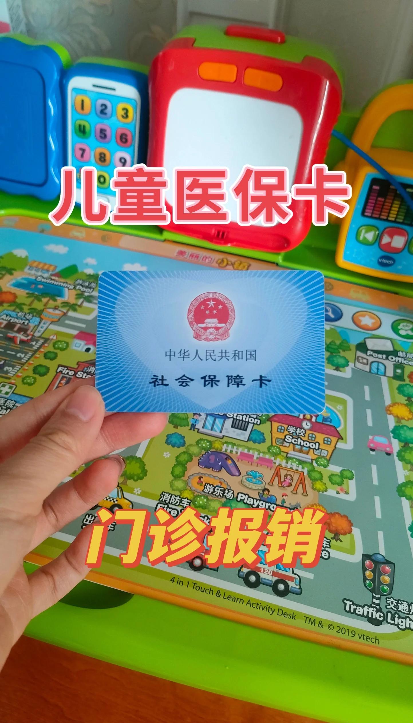 西双版纳最新手机里医保卡方法分析(最方便真实的西双版纳手机里医保卡怎么删除方法)