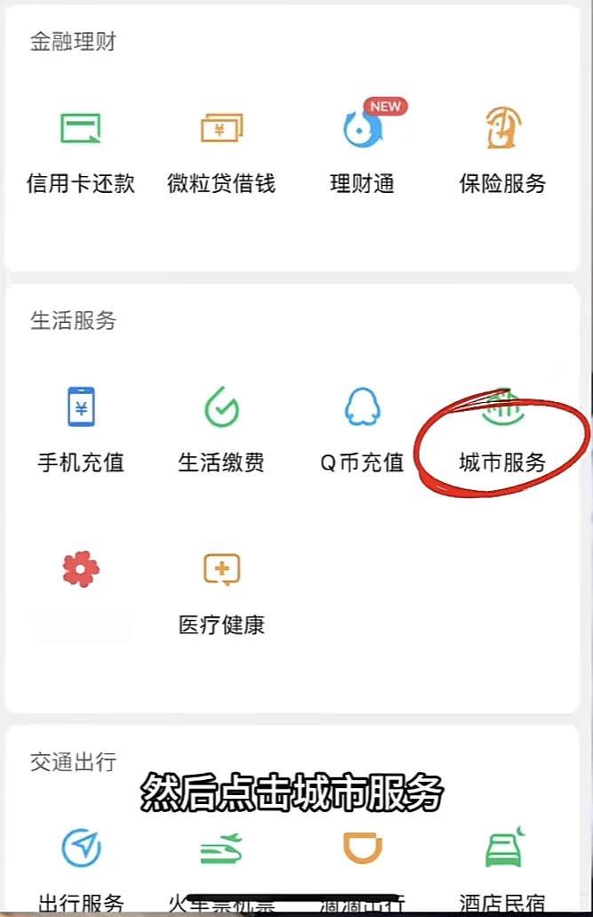 西双版纳最新医保卡的钱转入微信余额是违法吗方法分析(最方便真实的西双版纳医保卡的钱转入微信余额是违法吗安全吗方法)