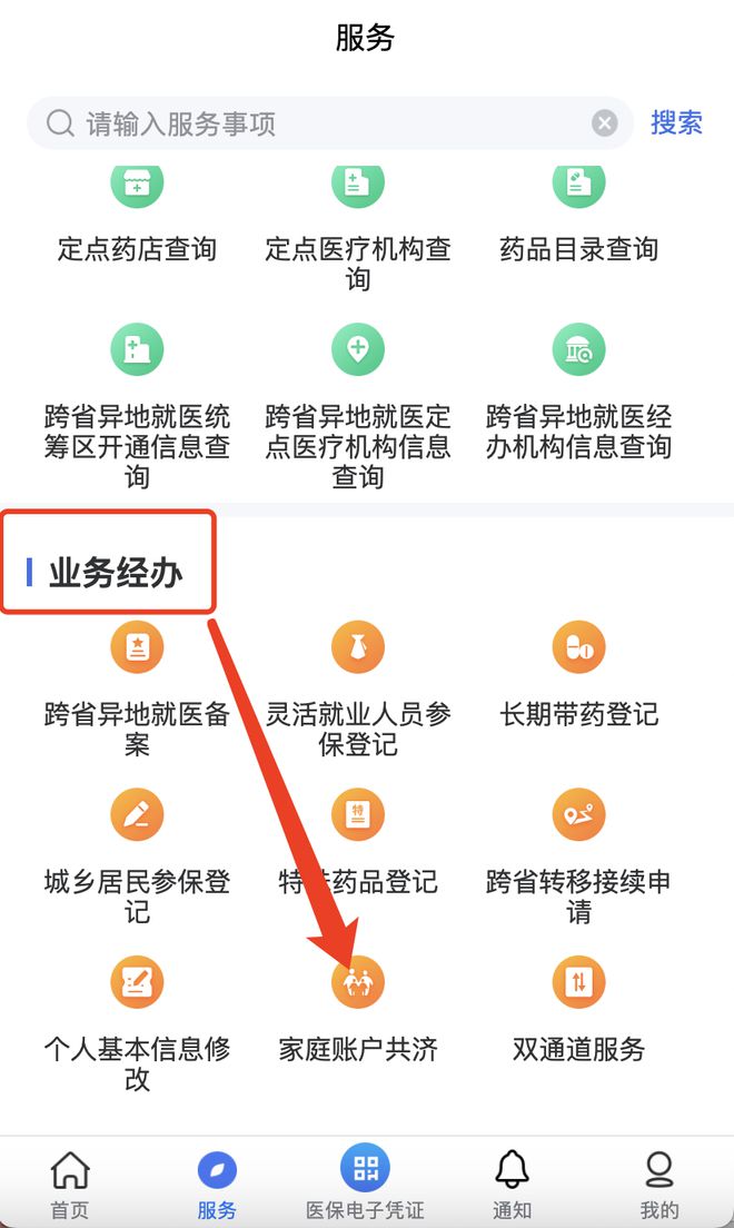 西双版纳最新医院小程序怎么绑定医保卡方法分析(最方便真实的西双版纳医院app怎么绑定医保卡方法)