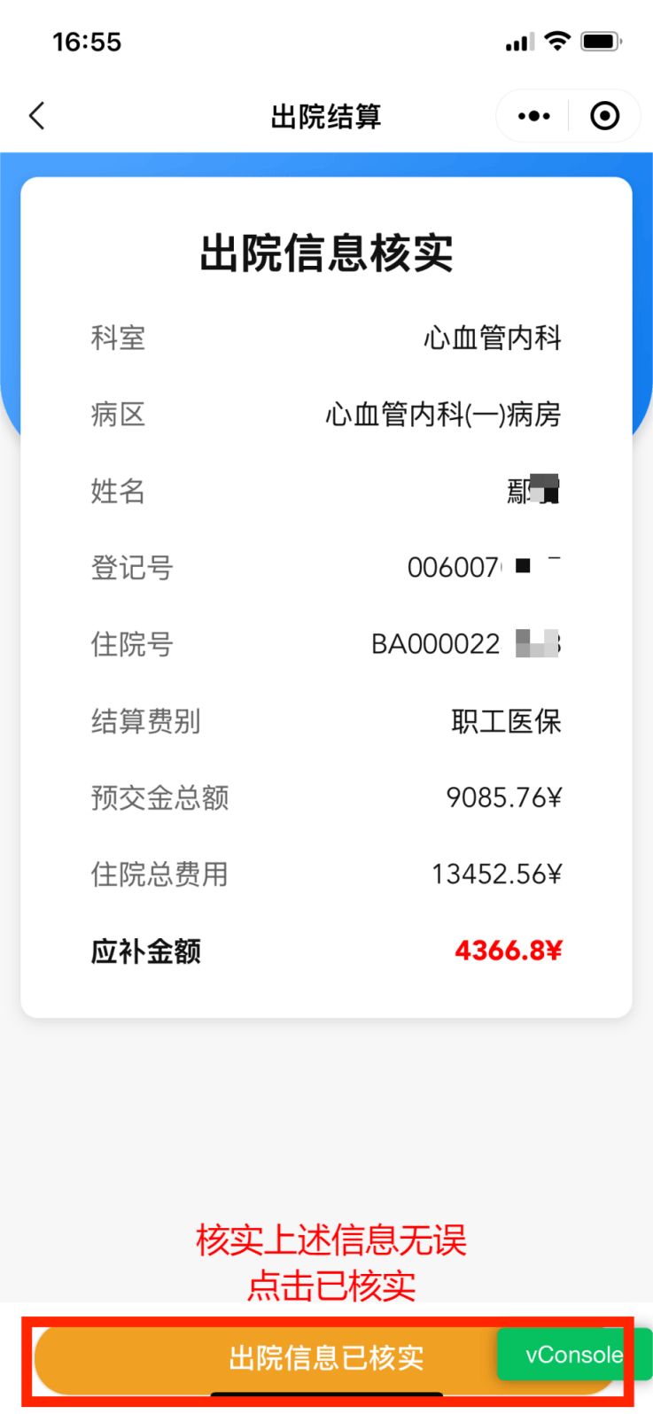 西双版纳最新怎么把医保卡里的钱取成现金方法分析(最方便真实的西双版纳怎样把医保卡的钱提取到银行卡方法)