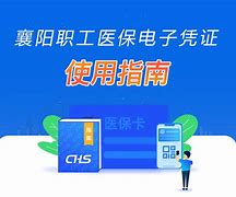 西双版纳最新怎么把医保卡绑定在微信里面使用方法分析(最方便真实的西双版纳医保卡怎么绑手机上微信方法)
