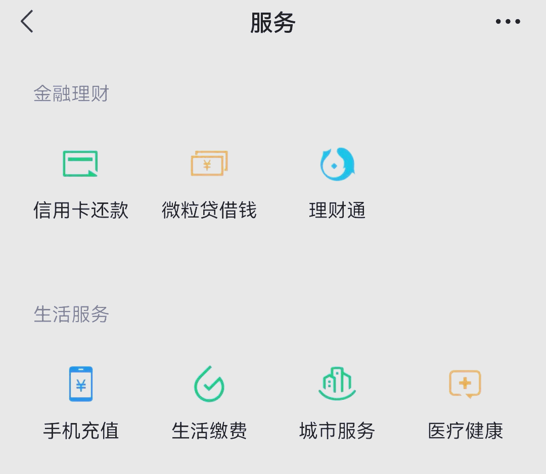 西双版纳最新医保卡怎么和微信绑定方法分析(最方便真实的西双版纳医保卡怎么在微信绑定方法)