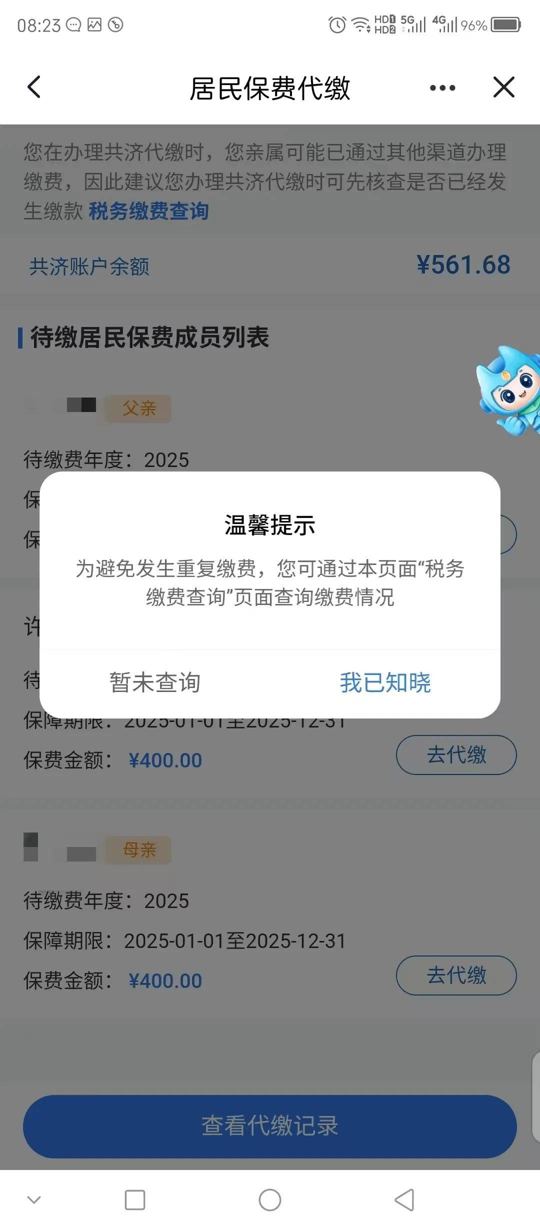 西双版纳最新急用钱医保取现回收商家微信方法分析(最方便真实的西双版纳急用钱套医保卡联系方式v渠道方法)