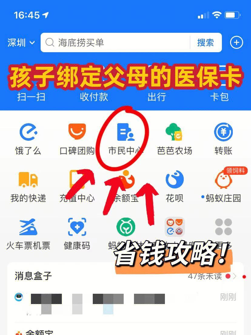 西双版纳最新医保卡怎么在微信绑定方法分析(最方便真实的西双版纳医保卡怎么在微信绑定手机号方法)