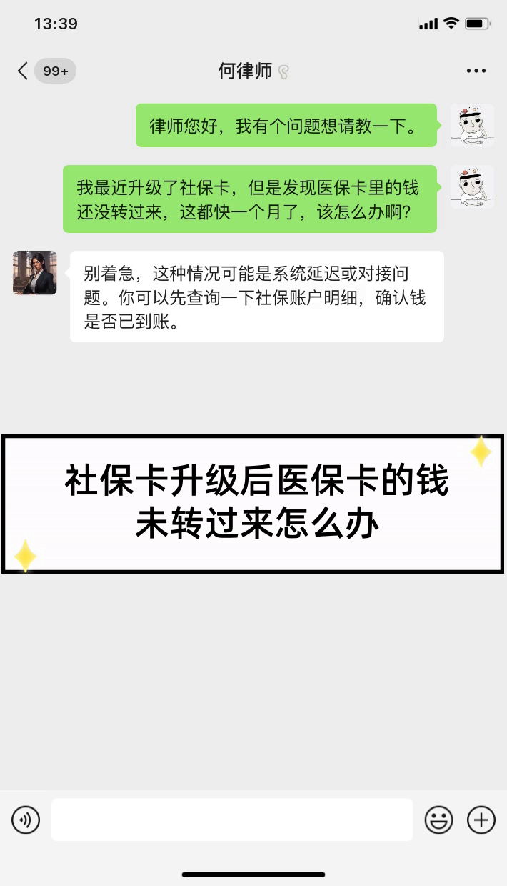 西双版纳最新医保卡换现金违法吗方法分析(最方便真实的西双版纳医保换现金是合法的吗方法)