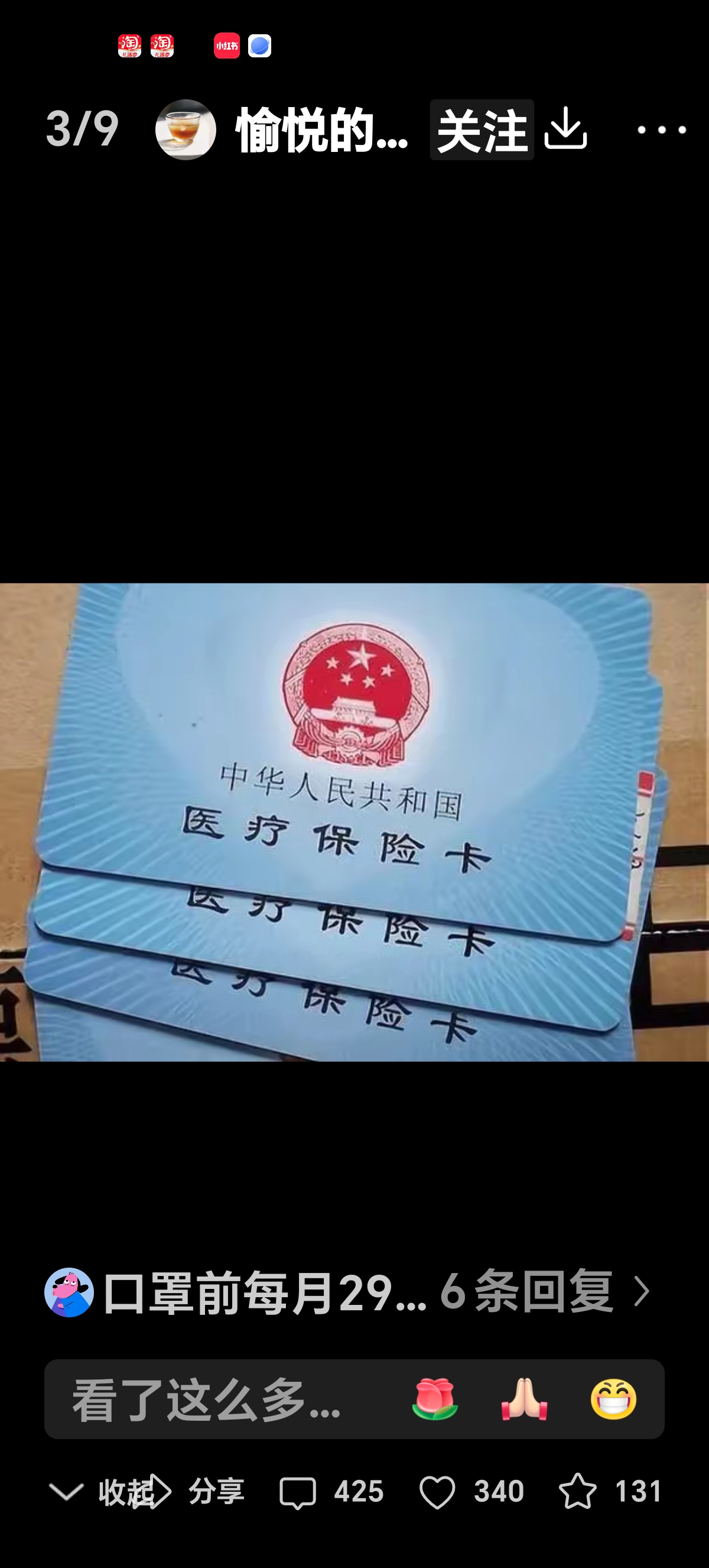 西双版纳最新医保卡里有6000元能取出来吗方法分析(最方便真实的西双版纳医保卡里有6000元能取出来吗现在方法)
