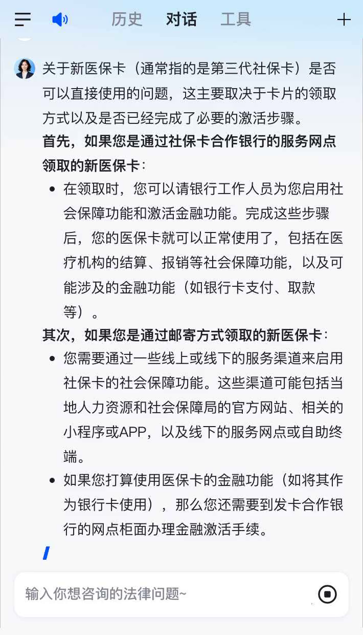 西双版纳最新通过手机银行能不能取医保卡方法分析(最方便真实的西双版纳手机银行可以查看医保费用吗方法)