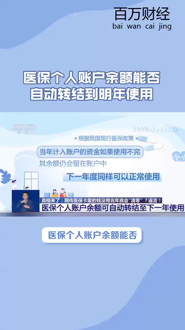 西双版纳最新医保余额怎么提现到微信方法分析(最方便真实的西双版纳医保卡的钱怎么提现到微信方法)