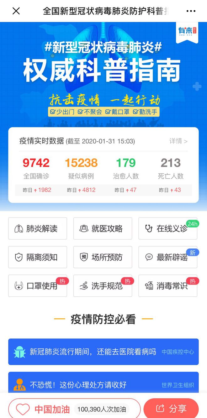 西双版纳最新24小时高价回收医保方法分析(最方便真实的西双版纳急用钱如何提取医保卡里的钱方法)