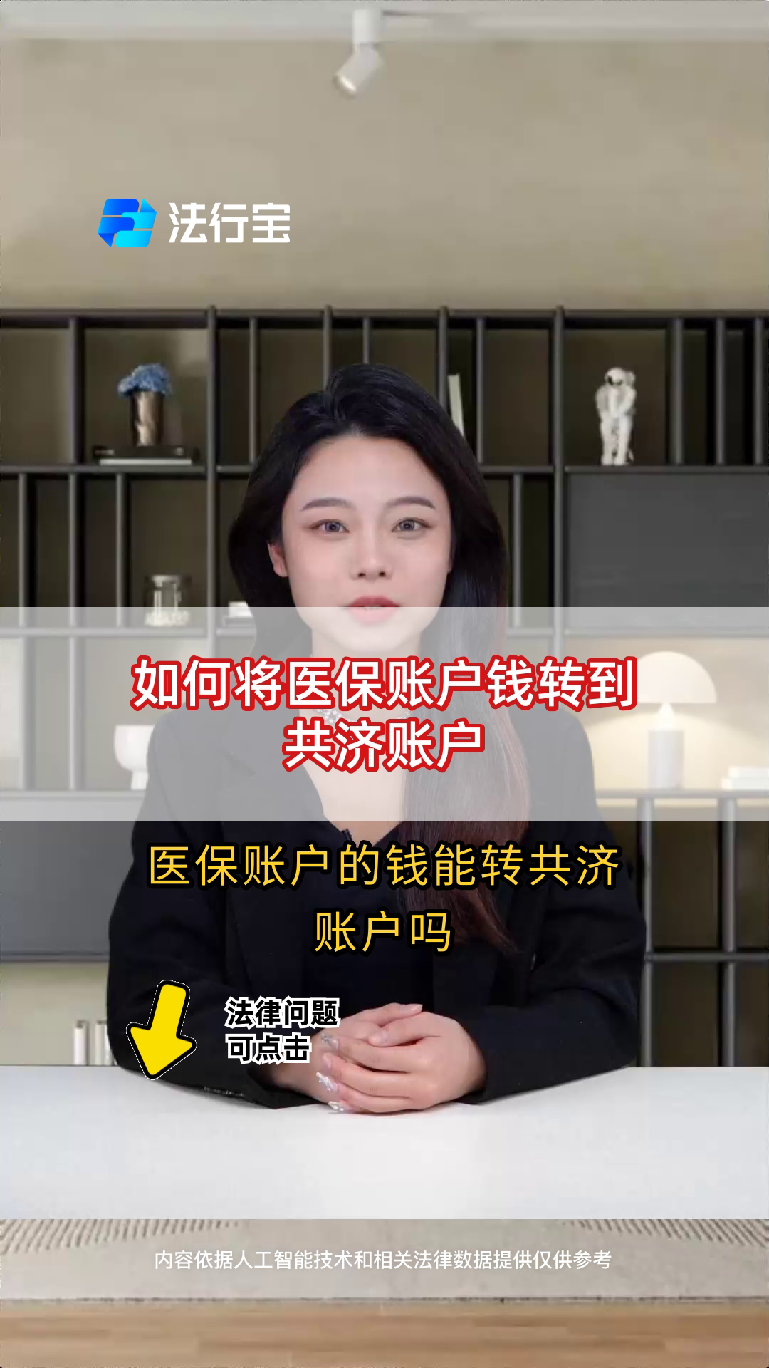 西双版纳最新手机上怎么把医保的钱给取出来方法分析(最方便真实的西双版纳手机上怎么把医保的钱给取出来用方法)