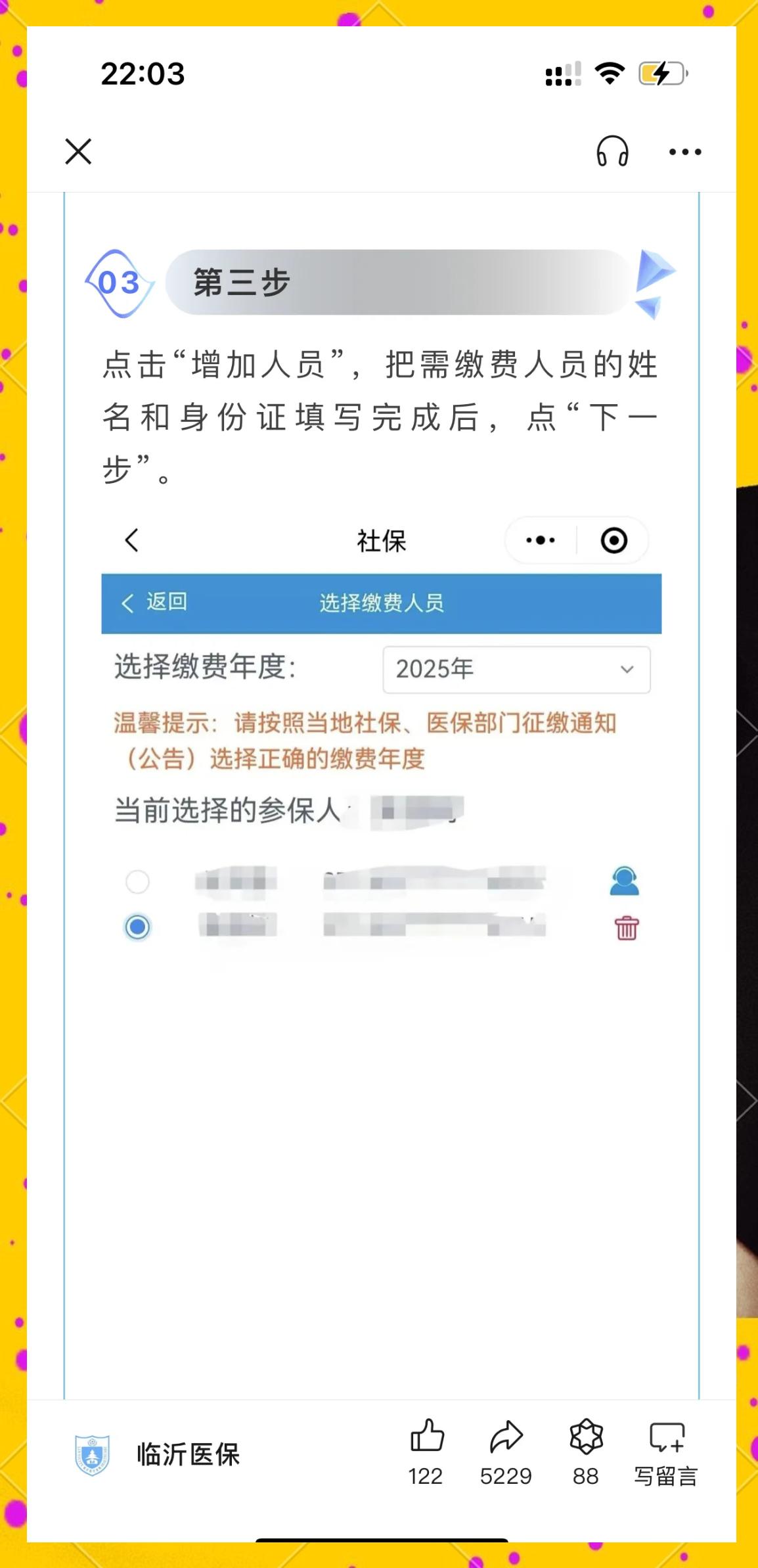 西双版纳最新职工医保余额能取现吗方法分析(最方便真实的西双版纳职工医保的钱可以提现吗方法)