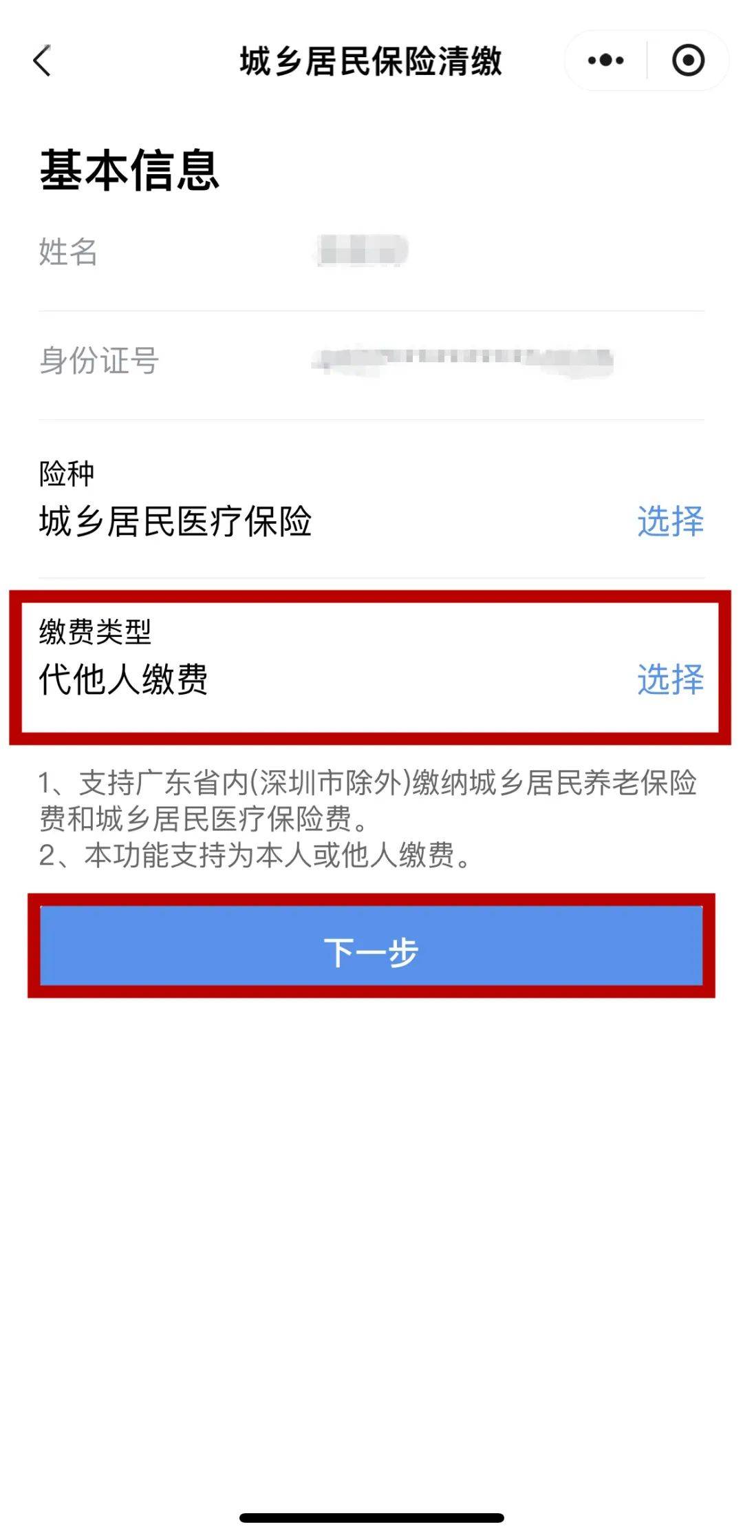 西双版纳最新医保二级账户如何取现方法分析(最方便真实的西双版纳医保二级账户的钱有什么用方法)