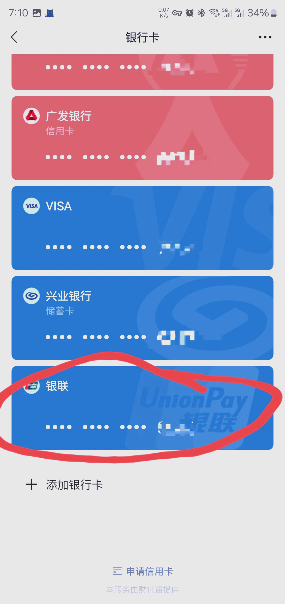 西双版纳最新社保卡绑定微信钱包方法分析(最方便真实的西双版纳社保卡绑定微信钱包后社保卡可以提现什么意思方法)