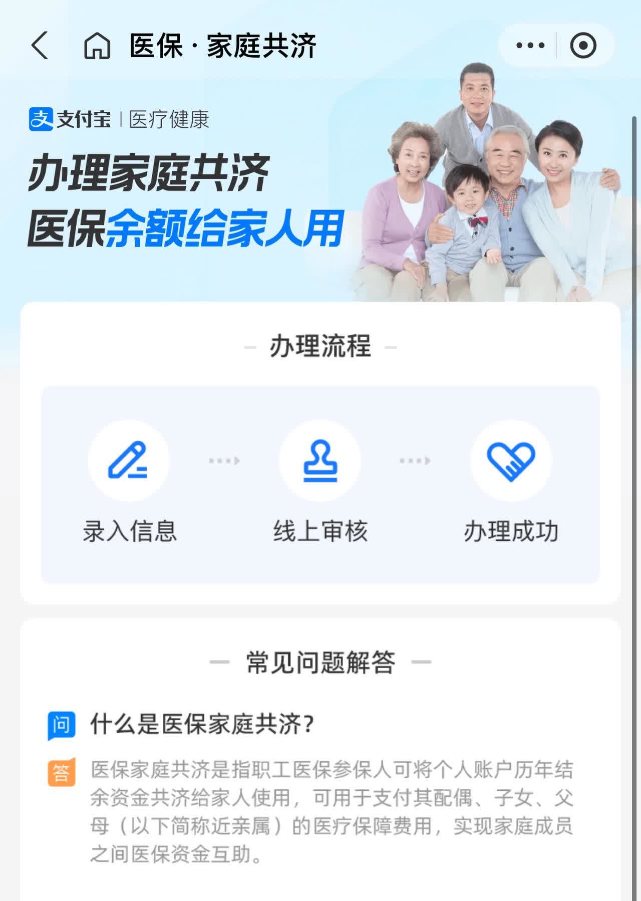 西双版纳最新怎么把医保卡里的钱转到微信方法分析(最方便真实的西双版纳怎么把医保卡里的钱转到微信找唯欣qw413612提出方法)