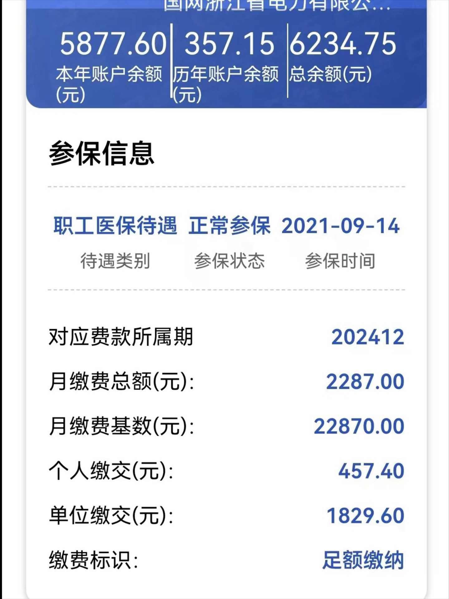 西双版纳最新医保怎么取出来到微信上方法分析(最方便真实的西双版纳医保卡里的钱微信怎么取出来方法)