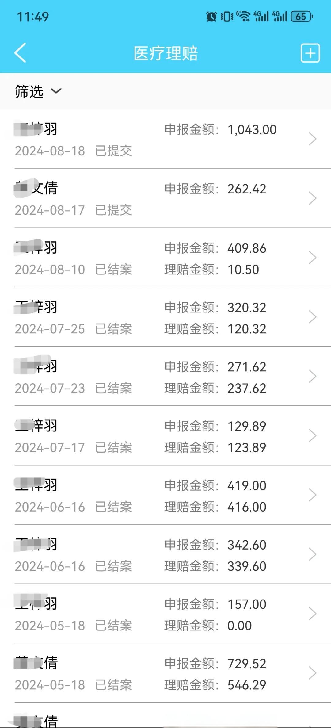 西双版纳最新医保卡余额突然少了5000方法分析(最方便真实的西双版纳医保卡余额突然少了,最简单三个步骤方法)