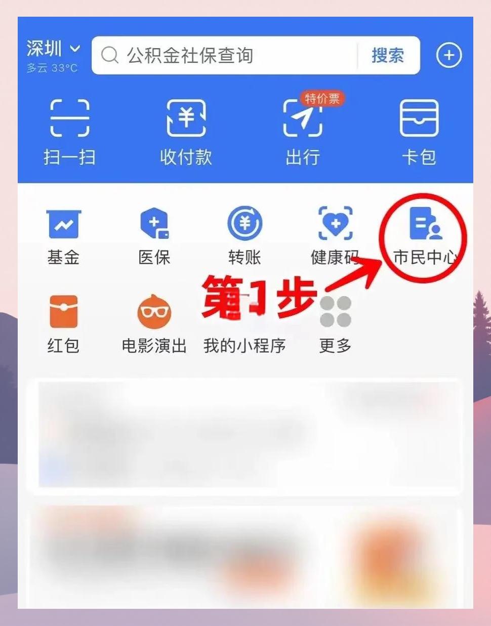西双版纳最新医保卡怎么绑定亲情账户方法分析(最方便真实的西双版纳医保卡绑定亲情账户可以报销吗方法)