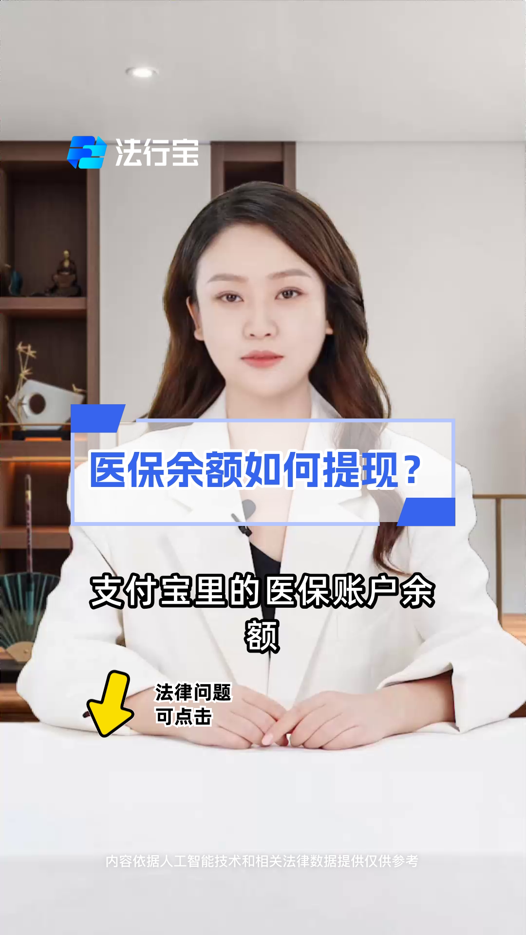 西双版纳最新医保停保了余额怎么提现方法分析(最方便真实的西双版纳医保卡停保后里面的钱怎么取方法)
