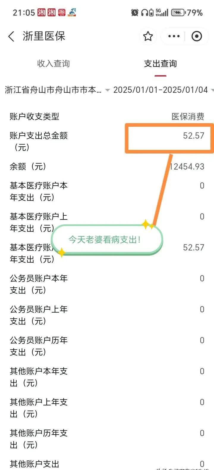 西双版纳最新医保卡提现到微信多久到账方法分析(最方便真实的西双版纳医保卡提现到微信多久到账家嶶qw413612助君取出方法)