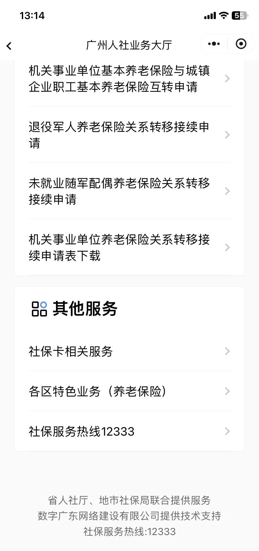 西双版纳最新急用钱套医保卡联系方式方法分析(最方便真实的西双版纳急用钱套医保卡联系方式嘉兴方法)