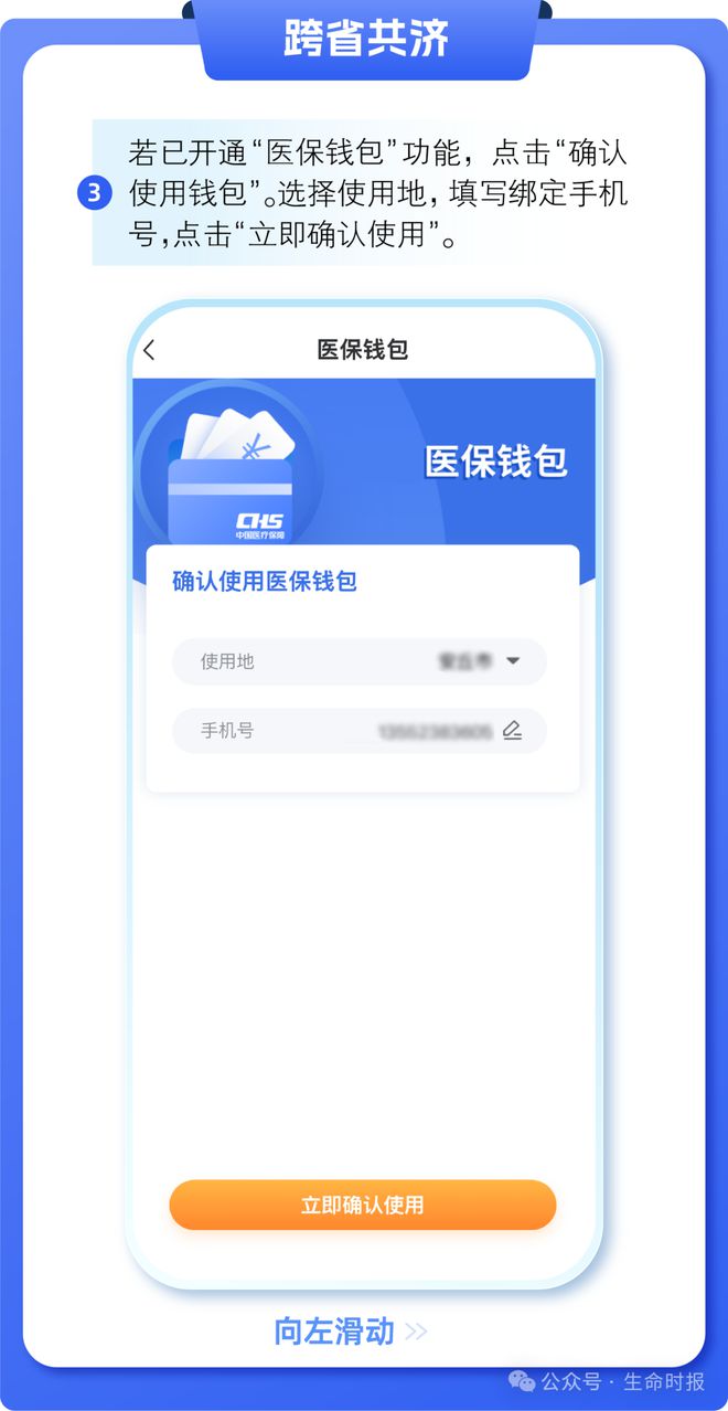 西双版纳最新医保卡的钱怎么用手机取出来方法分析(最方便真实的西双版纳医保卡的钱怎么用手机取出来呢方法)